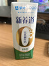 蒙牛新养道零乳糖低脂牛奶【乳糖不耐空腹喝】250ml*15盒  实拍图