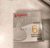 贝亲（Pigeon）自然实感第3代启衔奶嘴 宽口径奶嘴 S号-1只装 1个月以上 BA130 实拍图