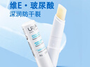 依泉（Uriage）柔润唇膏4g(白唇)保湿滋润男女唇膜去死皮 淡化唇纹 法国进口 实拍图