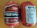 波尼亚 卢森堡猪肉火腿1斤装500g熟食可切火腿片三明治火腿片午餐肉早餐 实拍图