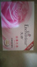 艾诗（Enchanteur）香皂香水沐浴皂洗脸洗澡肥皂男女清洁滋润家庭装 4块装（随机花香各1块） 实拍图
