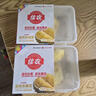 佳农 泰国冷冻 金枕头榴莲肉  净重250g/盒 单盒装 榴莲 生鲜水果 实拍图