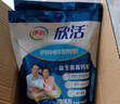 伊利欣活【陈哲远明星同款】中老年多维高钙奶粉400g 0蔗糖富硒维生素 实拍图