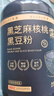 布递0蔗糖粗粮五谷粉黑芝麻糊粉黑枸杞黑桑葚黑米黑豆核桃五黑粉600g 实拍图
