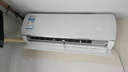 海尔空调挂机1.5匹净省电Plus 自清洁变频冷暖新一级能效家用空调卧室挂式防直吹国家补贴20% 1.5匹 一级能效 【静悦】防直吹+大风口 实拍图