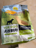 冻干狗粮8kg成犬粮泰迪比熊柯基博美金毛中小型犬鸭肉通用2kg*4袋 实拍图