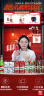 乌苏啤酒（wusu）大红乌苏啤酒500ml*24听整箱装非原箱(新老包装随机发货) 实拍图