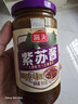海天 拌面酱 紫苏酱340g 拌饭酱 增香调味酱调料 炒菜蒸焖炖煮炒 实拍图