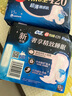 苏菲超熟睡超薄裸感肌超长量多夜用卫生巾42cm15片姨妈巾自营官方 实拍图