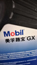 美孚(Mobil)手动变速箱油 齿轮油 80W-90 GL-4级 4L 汽车用品 实拍图