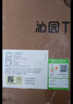 沁园（TRULIVA）净水器家用低废水 长效RO膜反渗透过滤器净水机 厨下式直饮机一体净饮机 双出水龙头KRT3820 实拍图