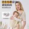 爱宝适婴儿背带新生儿背巾前抱横抱式外出多功能抱娃神器摩卡棕 M415 实拍图
