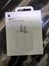 Apple/苹果 20W USB-C充电器  type-c充电器苹果手机充电器原装手机快充头 苹果17手机充电 实拍图