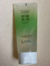 韩束芦荟胶180g 晒后修护补水保湿舒缓平衡水油 护肤品化妆品 实拍图