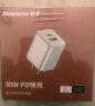 纽曼（Newmine）30W氮化镓快充充电器USB+Type-C双口充电头+60WType-C数据线套装适用苹果17/Air/16/15华为小米 粉 实拍图