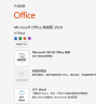 联想(Lenovo)扬天M4000q 商用办公台式电脑主机(酷睿14代i5-14400 16G 512G)23.8英寸 国家补贴20% 实拍图