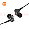 小米（MI）活塞耳机 清新版 3.5mm 入耳式 通用耳麦 适用小米华为荣耀手机 黑色 实拍图