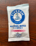 五羊（FIVERAMS）75%酒精消毒湿巾10抽x36包卫生湿巾一次性消毒湿纸巾 实拍图