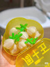 周十五益生菌蜂蜜露孕妇开塞蜜露待产包用产后哺乳期儿童蜂蜜栓礼品10支 实拍图