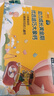 【大促优选】迪巧儿童钙片60粒*3礼盒成长钙片儿童青少年4-6-13-17岁补钙助长高碳酸钙d3咀嚼片     实拍图