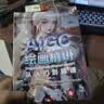 AIGC绘画精讲：Midjourney+Stable Diffusion+ChatGPT从入门到精通 ai人工智能绘画辅助（赠案例素材+配套视频+PPT课件+65个提示词+SD启动器） 实拍图