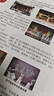 2025秋 年级阅读六年级上册 绘本课堂六年级上 第6版 小学人教版教材同步辅导资料 六年级课外拓展阅读书 实拍图