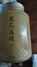 中谷御品茶叶茉莉花茶玉螺特级广西横县八窨2025新茶可冷泡茶叶礼盒100g 实拍图