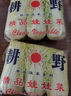 【超市品质】新鲜精品娃娃菜现砍现发小包装新鲜蔬菜生鲜产地直发 新鲜娃娃菜1*(3棵)*1包 实拍图