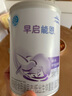 雀巢（Nestle） 早启能恩 特殊配方奶粉 早产低体重婴儿配方奶粉 400g 实拍图