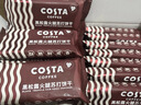 COSTA COFFEE SINCE 1971COSTA咖世家黑松露火腿苏打饼干办公早餐下午茶休闲零食盒装360g 黑松露火腿苏打饼干-360g/盒 实拍图