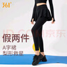 361°运动健身服瑜伽裤女收腰提臀遮跨跑步健身假两件运动裤女 实拍图