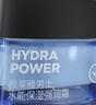 欧莱雅男士水能强润霜50ml补水保湿抗皱紧致润肤面霜护肤品礼物男朋友 实拍图