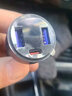纽曼（Newmine）车载充电器超级快充一拖三汽车点烟器充电器车载快充华为苹果小米转换头 实拍图