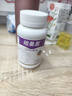 纽曼思（原名纽曼斯）Nemans 新西兰进口海藻油DHA60粒装 成人可食用 实拍图