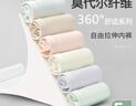 雅鹿女士内裤女纯棉抗菌100%全棉裆四季无痕薄款大码中腰少女生短裤头 莫代尔7A抗菌混色- 5条 L 建议95-120斤 实拍图