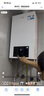 海尔（Haier）无级双变频超一级能效冷凝静音燃气壁挂炉天然气采暖炉热水器地暖五点恒温以旧换新LL1PBD20-JN7 实拍图
