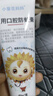小葵花妈妈医用口腔防蛀膏儿童防蛀牙膏医氟护防龋齿牙菌斑3-12岁换牙期专护 1盒【基础体验装 适合3岁+ 】 实拍图