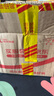郎酒 顺品郎金盖 浓酱兼香型白酒 45度480ml*2瓶 新老包装随机发货 实拍图