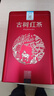 一品萃 云南滇红茶新茶凤庆茶特级古树金芽茶叶250g*2罐装浓香型 实拍图