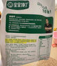 宝宝馋了 拌饭海苔碎鳕鱼猪肉小虾米儿童拌粥饭面料调味享宝宝婴儿食谱 DHA高钙肉多多拌饭海苔碎90g 实拍图