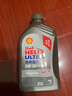 壳牌（Shell）机油全合成机油5w-30(5w30) API SP级 1L 超凡喜力2代灰壳 实拍图
