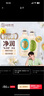 可悠然大黄瓶沐浴露 550ml和风茶庭+550ml恬静清香 实拍图