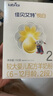 合生元（BIOSTIME）派星奶粉罐装法国原装进口奶粉新国标 2段350g 实拍图