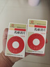[沈阳红药] 乳癖消片0.32g*100片/盒 实拍图