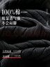 优棵树男士袜子男夏季100%纯棉袜7A抗菌耐磨双针新疆棉商务中筒男袜 3黑2灰礼装【7A抗菌抗起球】 5双 均码 实拍图