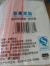京惠思创自封袋10号加厚分装食品PE密封袋透明密实袋防水封口袋A4纸包装袋 实拍图