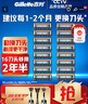 吉列刀片 刮胡刀干净不留黑点 剃须刀手动 5层  适配锋隐5致顺 16刀头 实拍图