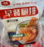 姐妹厨房 大成奥尔良早餐腿排 2斤 鸡腿排炸鸡排 汉堡鸡排炸鸡 烧烤腿排 实拍图
