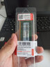联想（Lenovo）16GB DDR4 2666 笔记本内存条 实拍图
