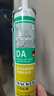 瓦克（WACKER）DA防霉玻璃胶厨卫专用密封胶防水美容胶中性马桶封边硅胶白色1支  实拍图